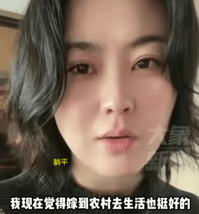 杭州一女子吐槽自己成优质大龄剩女称现在追她的都是农村单身汉