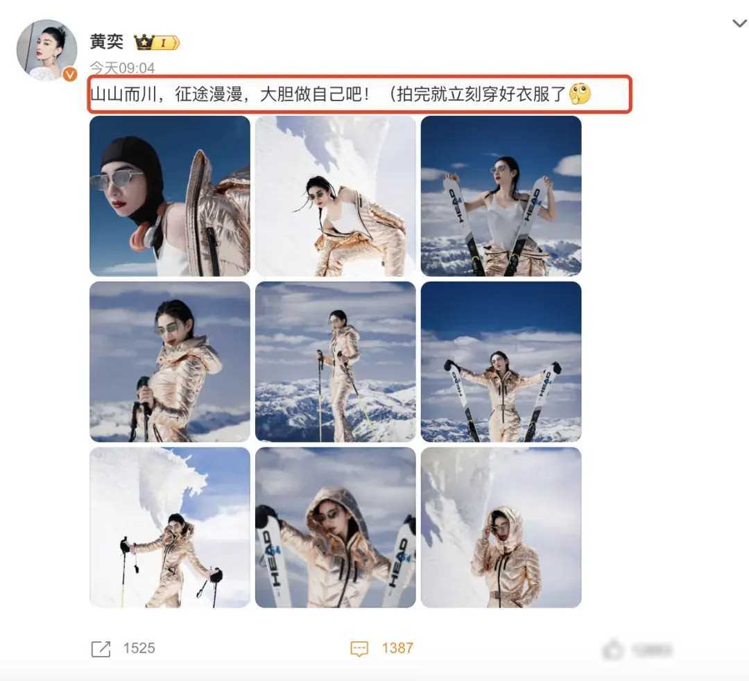 黄奕的近况也引发了一些感慨.