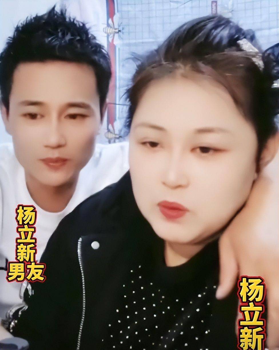 杨立新第一任妻子图片