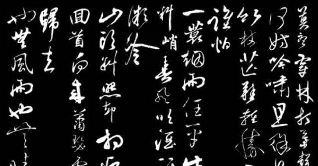 黄庭坚：何许人也？为何书法《砥柱铭》，能拍出4.368亿元天价？