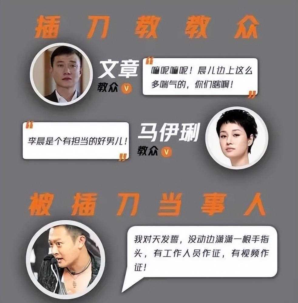 这一事件直接导致了印小天商业形象的滑落,他的咖位从四大小生跌落到