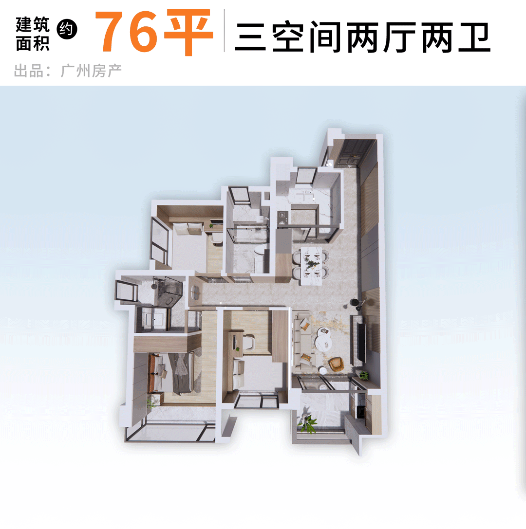 星汇锦城售楼处电话→售楼中心电话→楼盘百科详情→首页网站_户型图