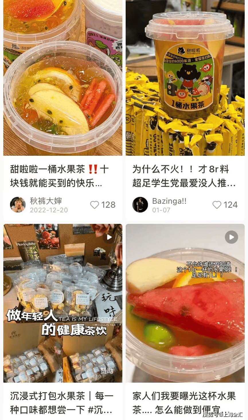 2024中国长沙食餐会蜜雪也有平替了这家狂开6000家的新茶饮即将上市