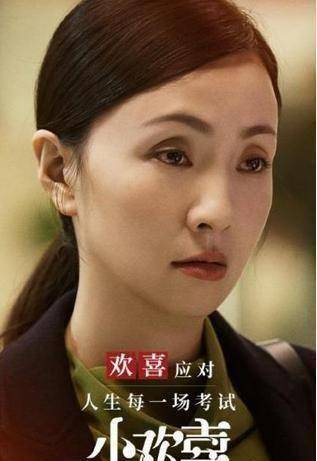 都长着一张狐狸脸陶虹红了这么多年她却被称万年女配