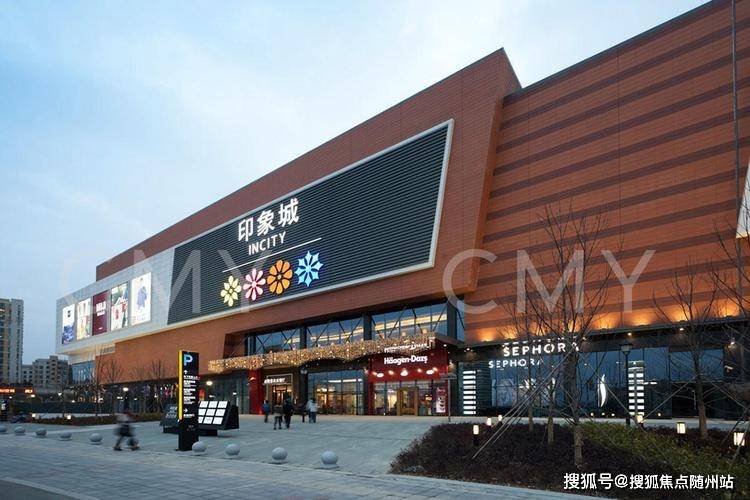 品味国际气象悦享都会璀璨;400米宝龙广场/600米东部印象城/800米洲际