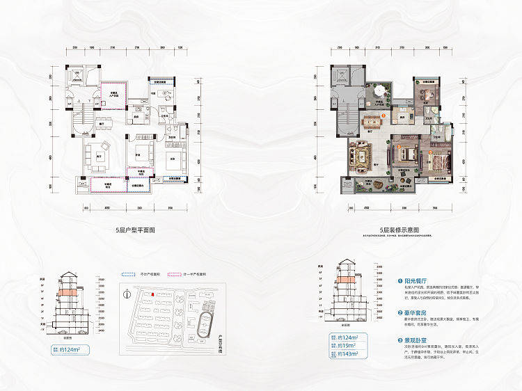 宇虹万花城户型图图片