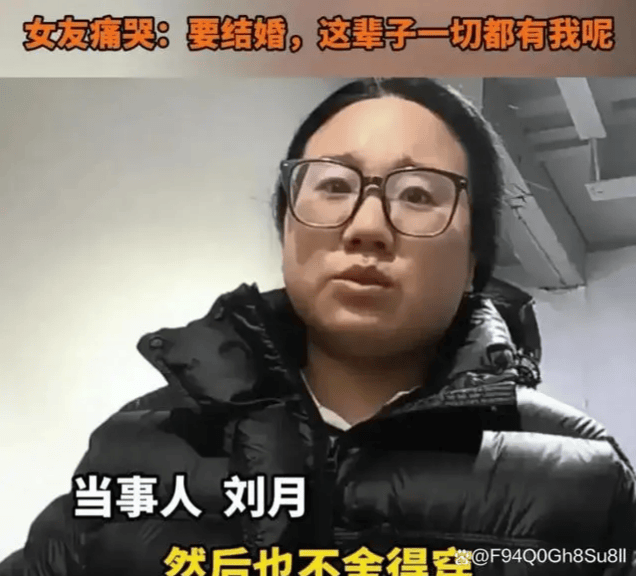 相爱10年打工供女友上学的那位婚前失踪新郎最终还是走了