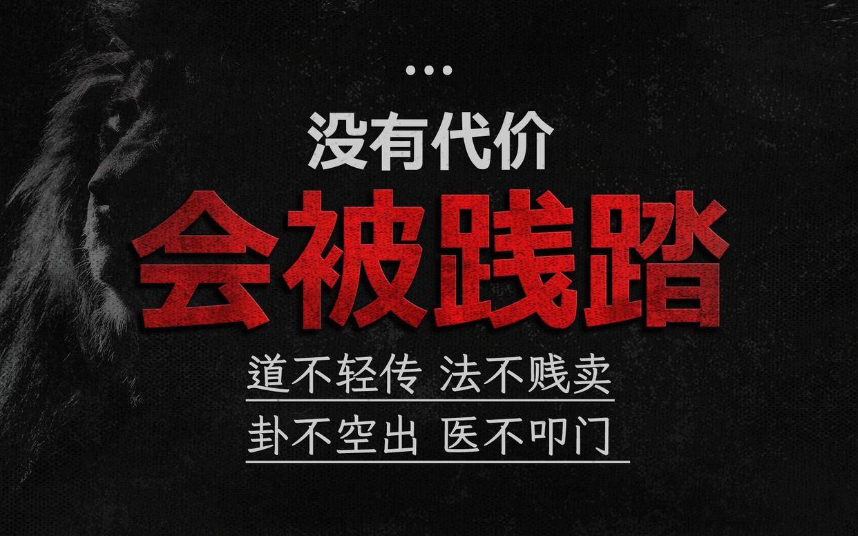 医不叩门、法不轻传、道不贱卖，师不顺路”到底是什么意思？_搜狐网