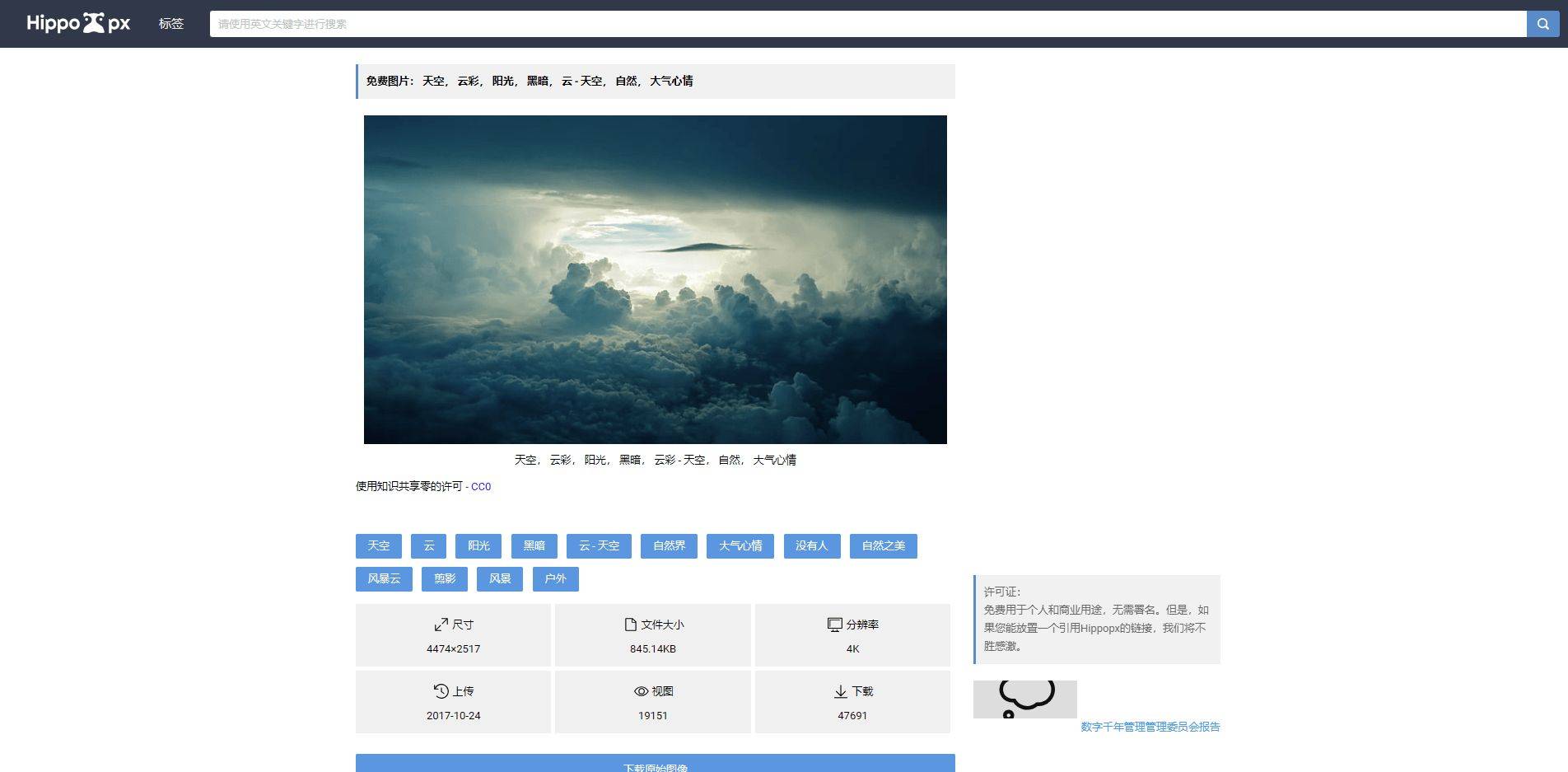屏幕截图 软件窗口截图 1904_937