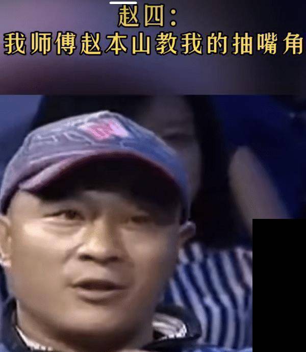 原创乡村爱情13谢广坤秃头是后天的赵本山亲自为其剃头画面曝光