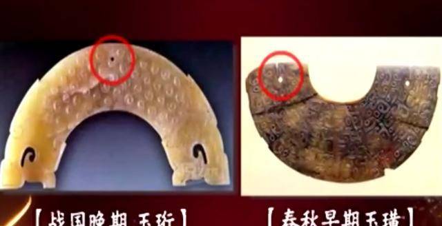 称100万以上,专家估价后他傻了_玉珩_真品_玉璜