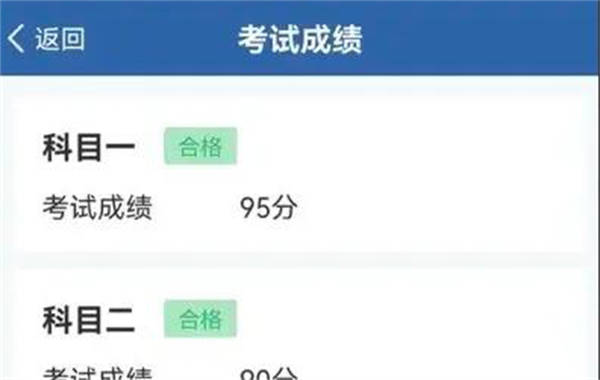2,点击业务中心驾驶证业务的第一个选项【考试预约】.