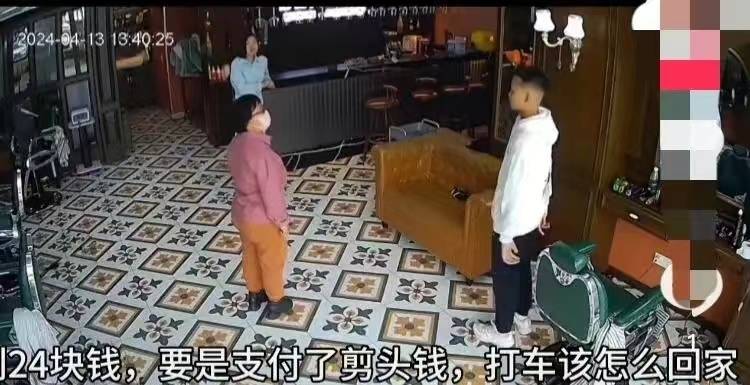 孩子理发138元妈妈嫌贵只愿付24元,理发师泪诉委屈,店家黑料被扒