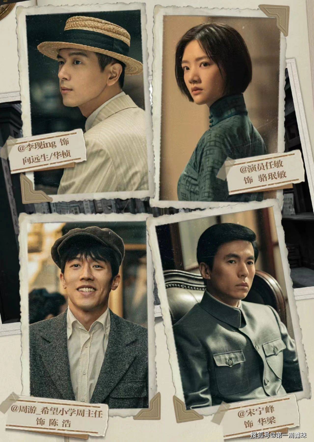 原创群星闪耀时剧情逻辑合理小演员角色有些反常剧情往后越精彩