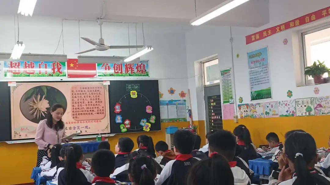 同课异构展风采桃李竞芳润天性北关小学大教研活动系列六