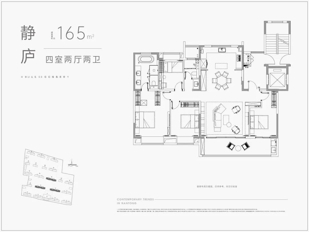 南通中海观山樾售楼处电话售楼处地址中海观山樾配套设施户型最新资讯