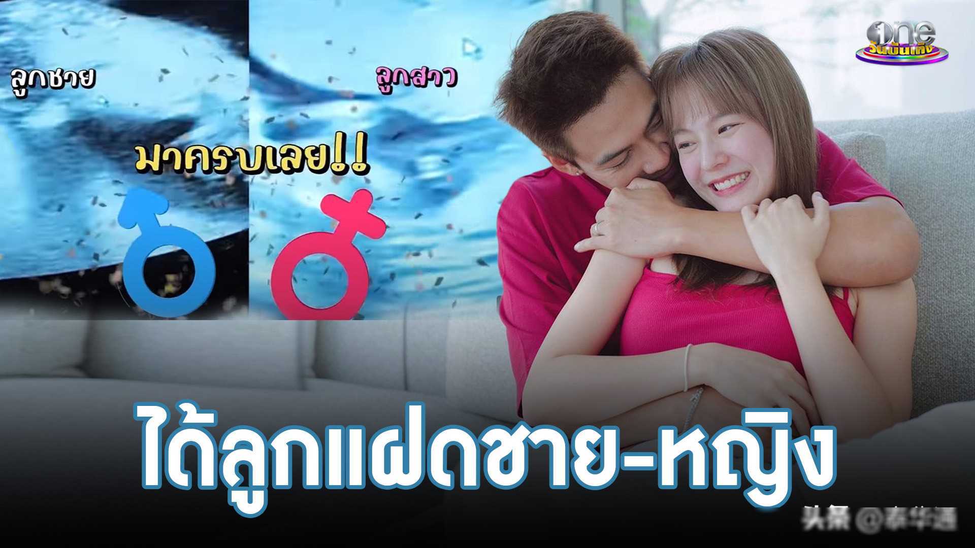 泰星pattie&dan婚后两年备孕成功!爆怀龙凤胎喜讯!_祝福_宝宝_夫妻