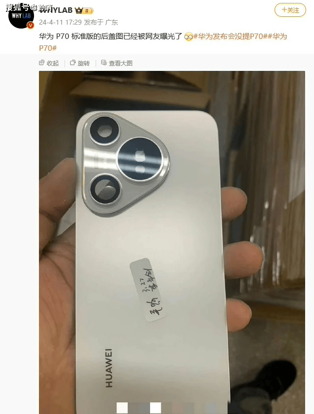 华为p系列手机华丽转身官宣升级为pura系列