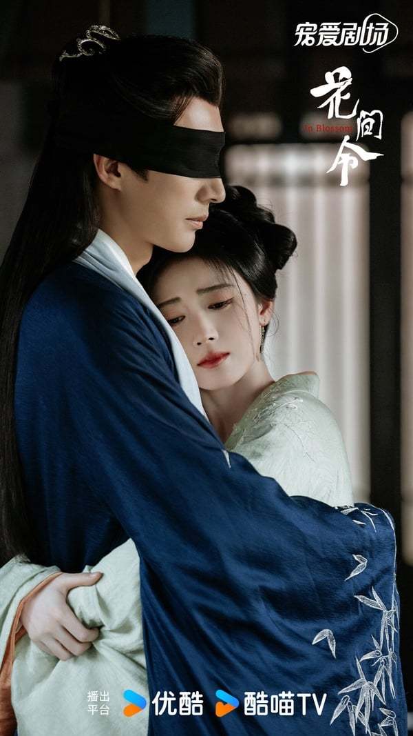 网评近期值得追的剧top10惜花芷第五与凤行第二冠军是公认好剧