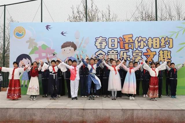 春日语你相约金童乐享文趣青岛金门路小学启动第六届语文节