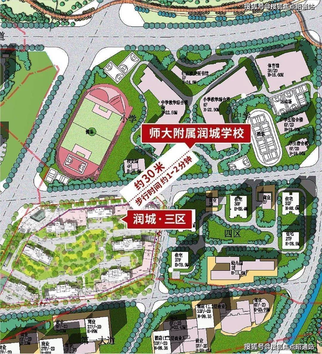 润城学校(与润城三辰府,直线距离约30米),爱弥儿国际幼儿园,昆明十五