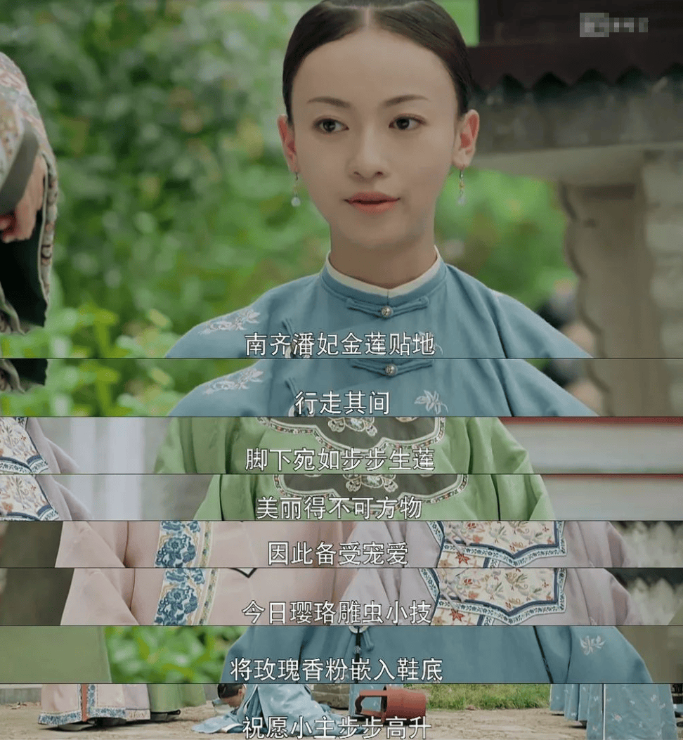 下架四年了这部剧居然能二次翻车