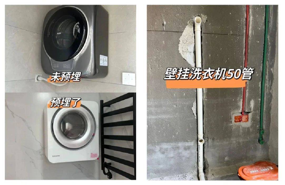 家里装修怎么预埋管道