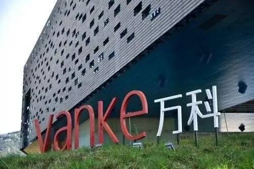 万科公开回应烟台举报不存在偷税漏税更不存在高管私人牟利