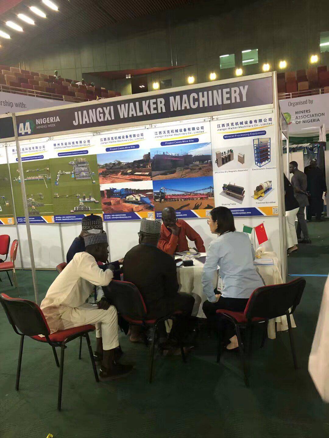 2024年尼日利亚国际矿业展总代