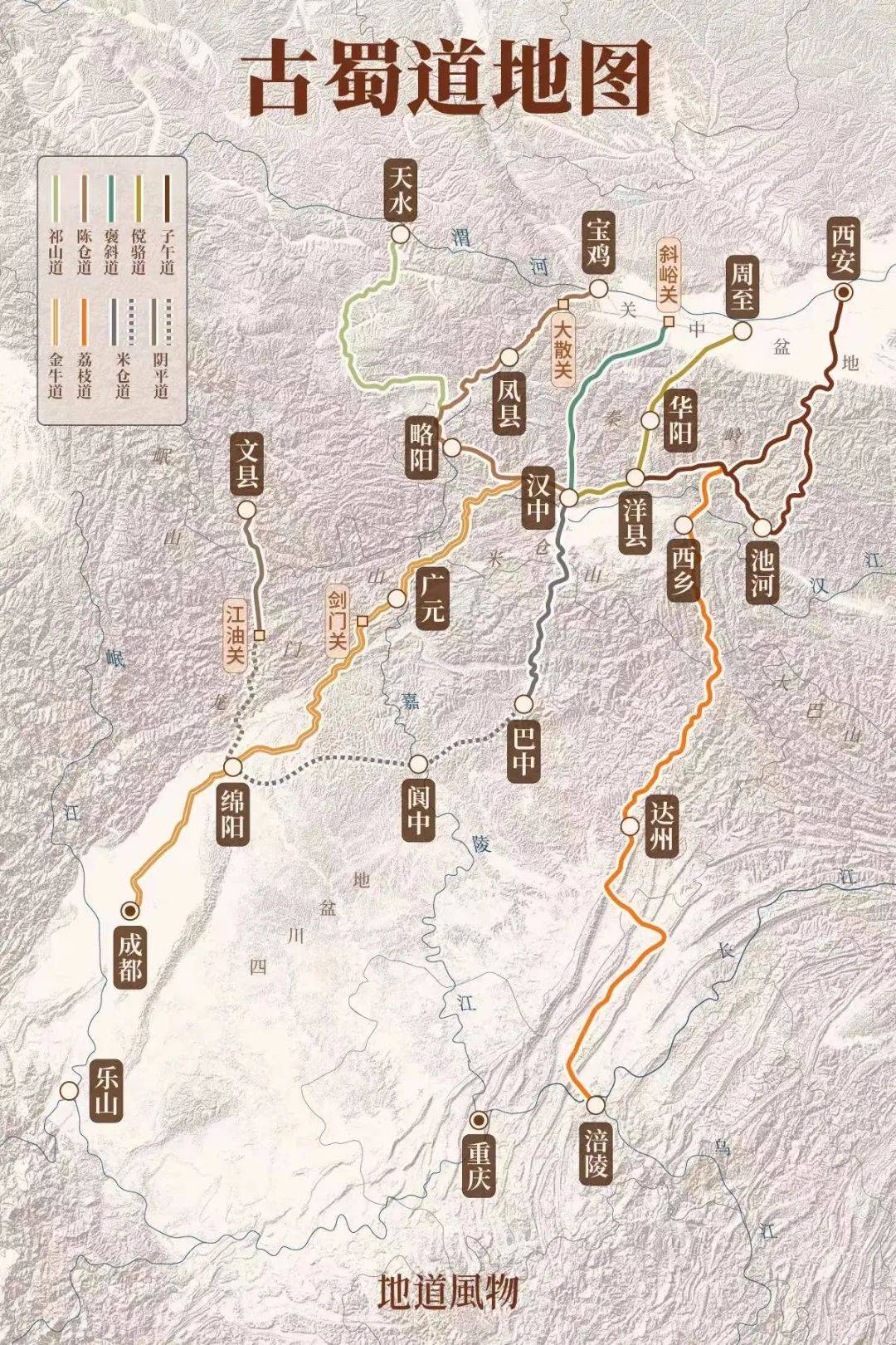 211国道陕西段地图图片