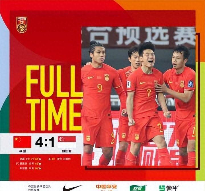 原创国足前锋集体进球伊万科维奇偷笑力拼两连胜晋级18强