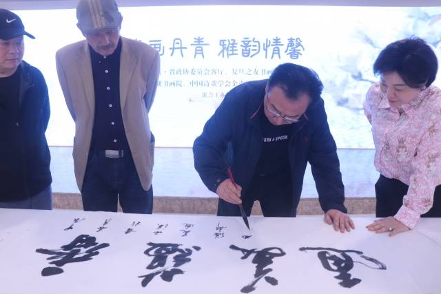 浙江开明画院副院长吴伟进即刻撰文,"雅集伊始,贤者挥毫述香意,达人