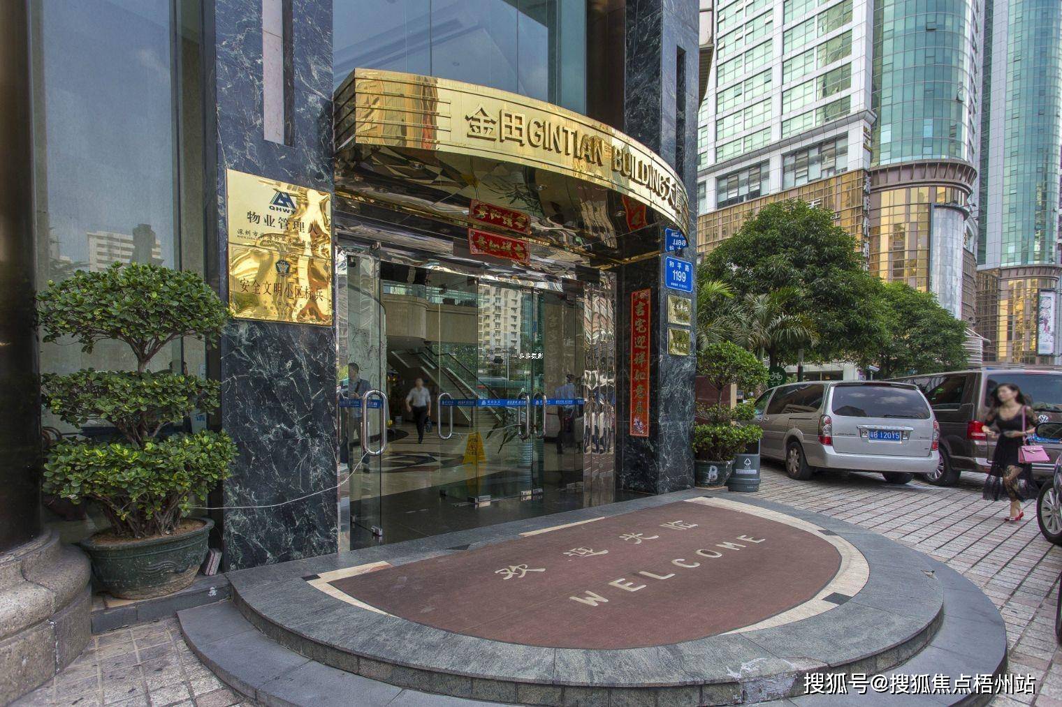 2024年深圳金田大厦的优缺点分析,合不合适租?【预约通道】