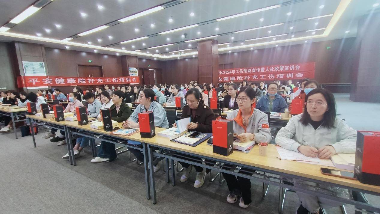 河北保定高新区人社政策广宣传安全宣讲惠民生