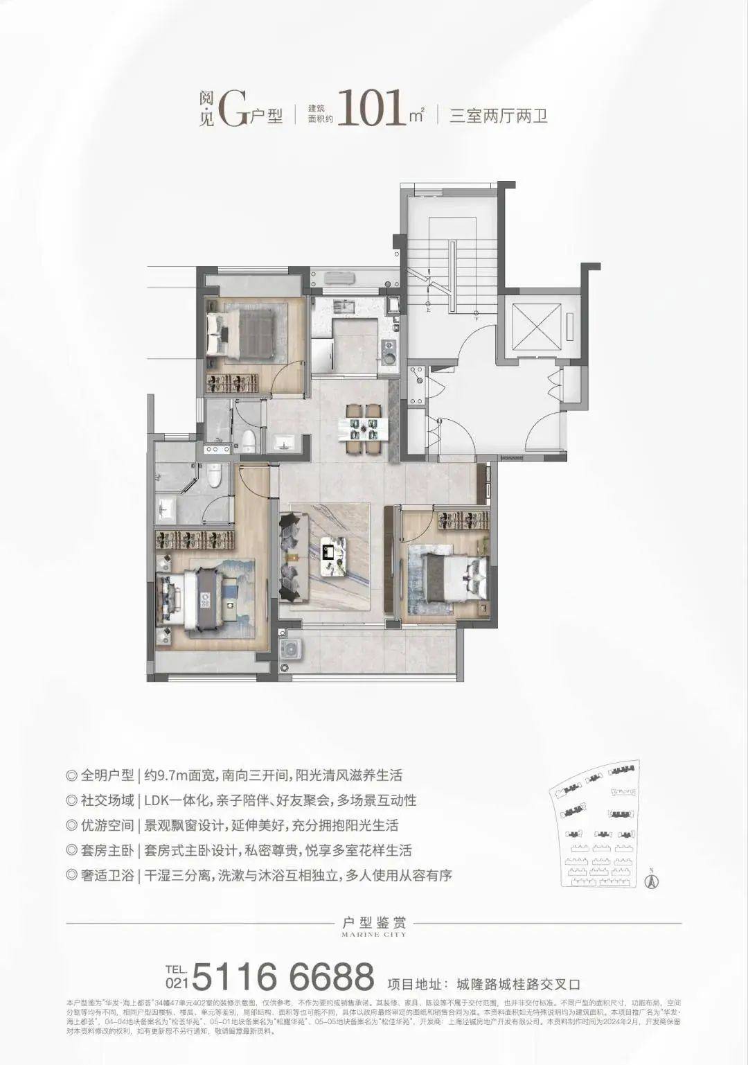 华发海上都荟上海洞泾海上都荟最新楼盘详情房价户型容积率小区环境