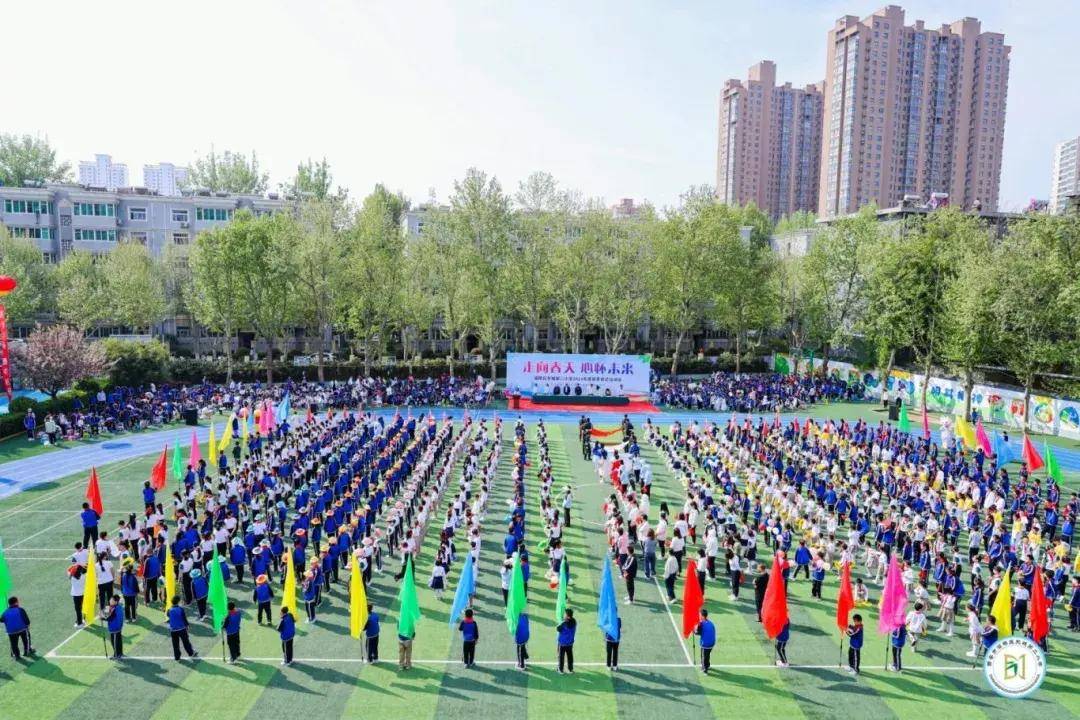 走向春天心怀未来灞桥区东城第二小学举行春季田径运动会