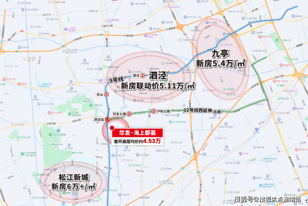 荟售楼部-海上都荟网站位置-华发海上都荟一房一价_项目_地铁口_上海