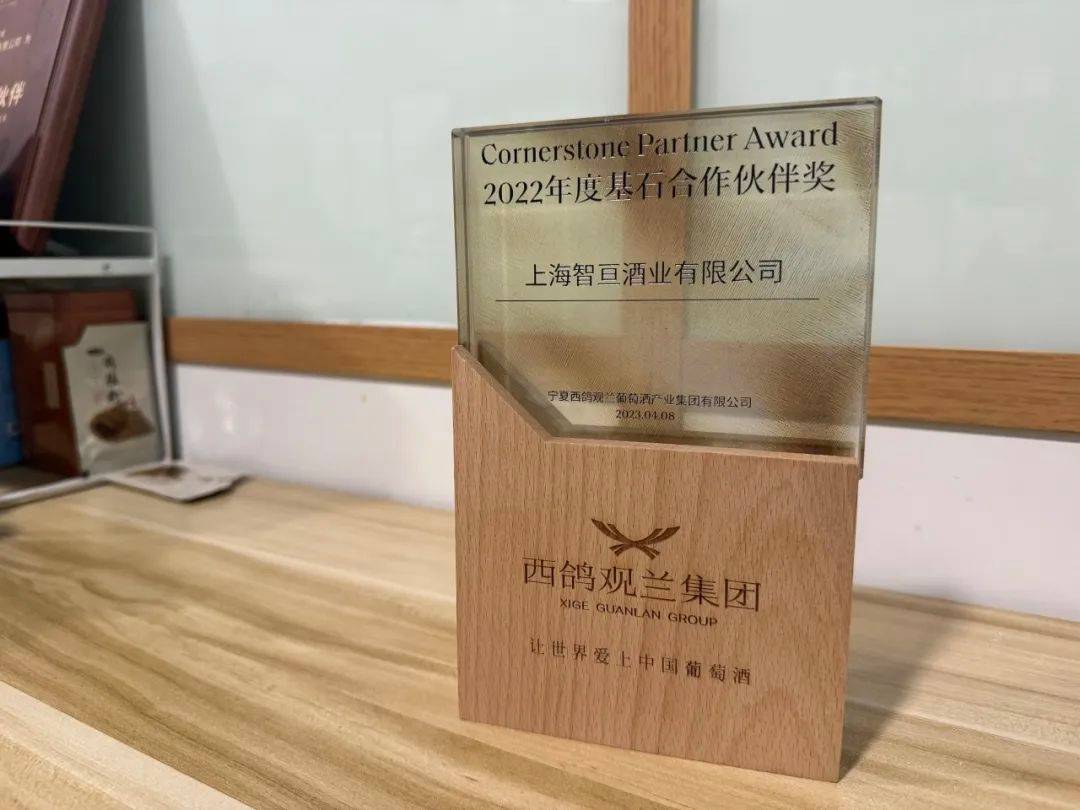 ta在普陀"酿"出新发展_姜雷_业务_企业