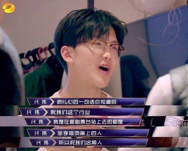 美声_音乐剧_节目