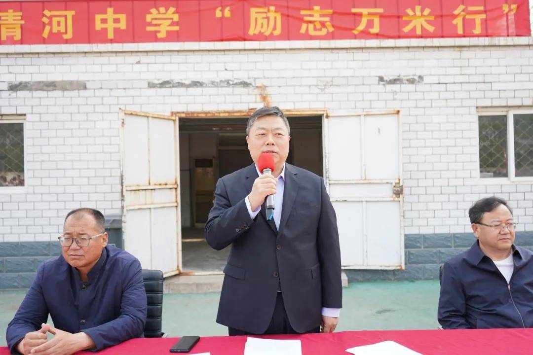 逐梦青春路踔厉奋发行河北清河中学举行励志万米行活动