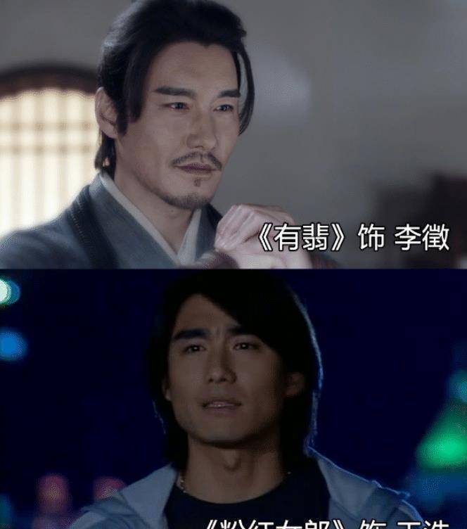 胡兵在《有翡》当中饰演的是"李徵"这一角色,不过