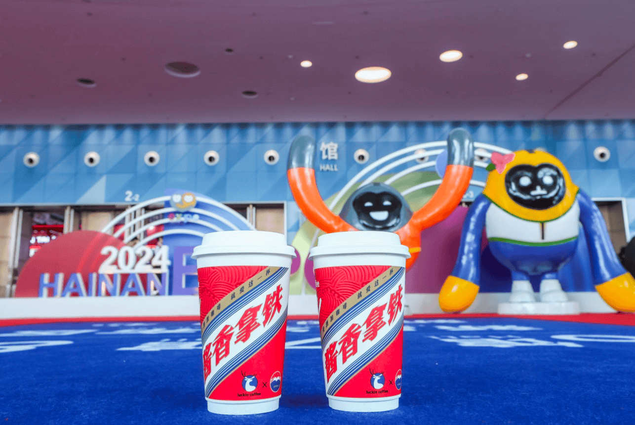 瑞幸再次亮相消博会高品质引领行业发展打造世界级咖啡品牌