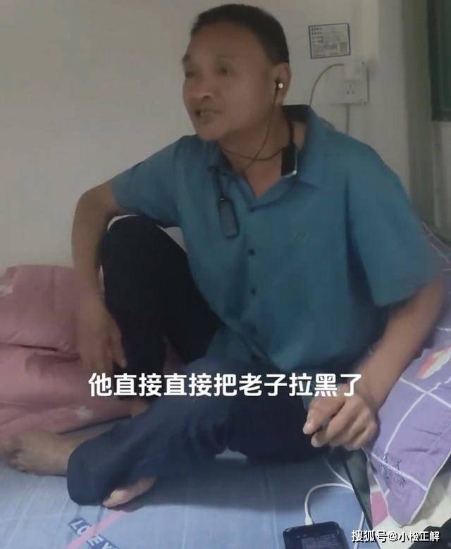 原创广东民工大哥打赏主播11万没钱刷了被拉黑男子她喊我老公