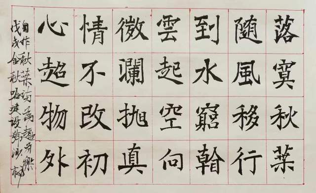 盛世 共谱华章"当代书画名家庆祝建国75周年专题报道_书法_民族_文化