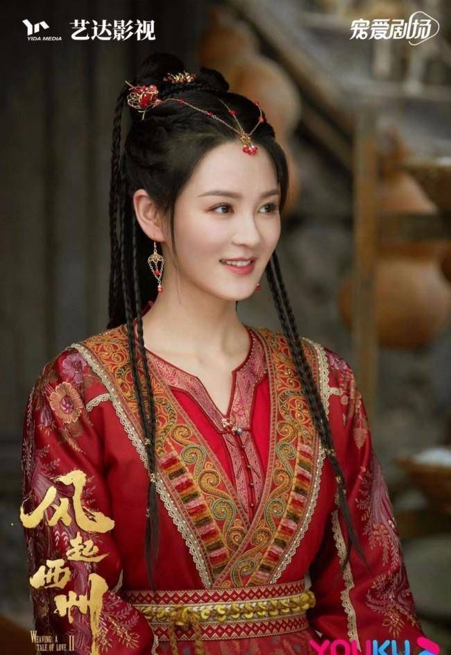 原创风起西州官宣演员表阵容娜扎许巍洲二搭续作