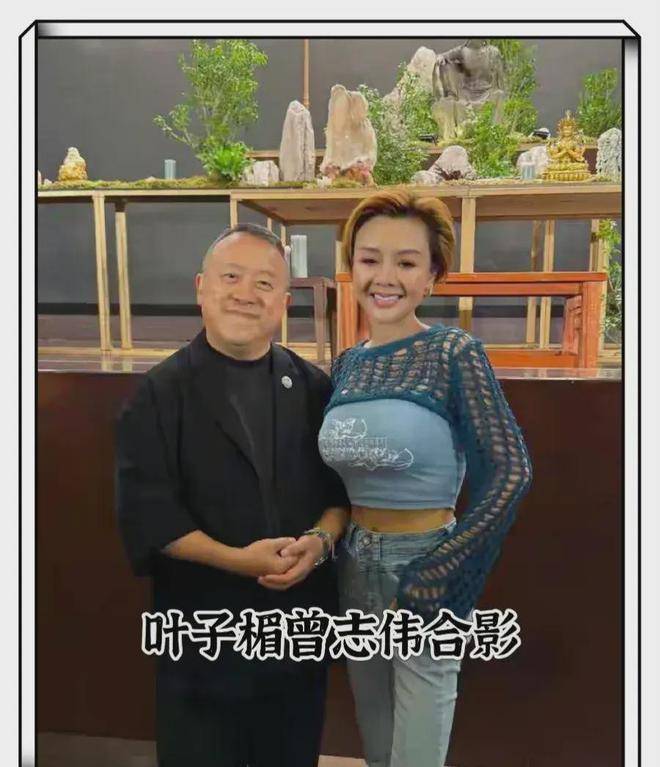曾国祥_夫妻_活动