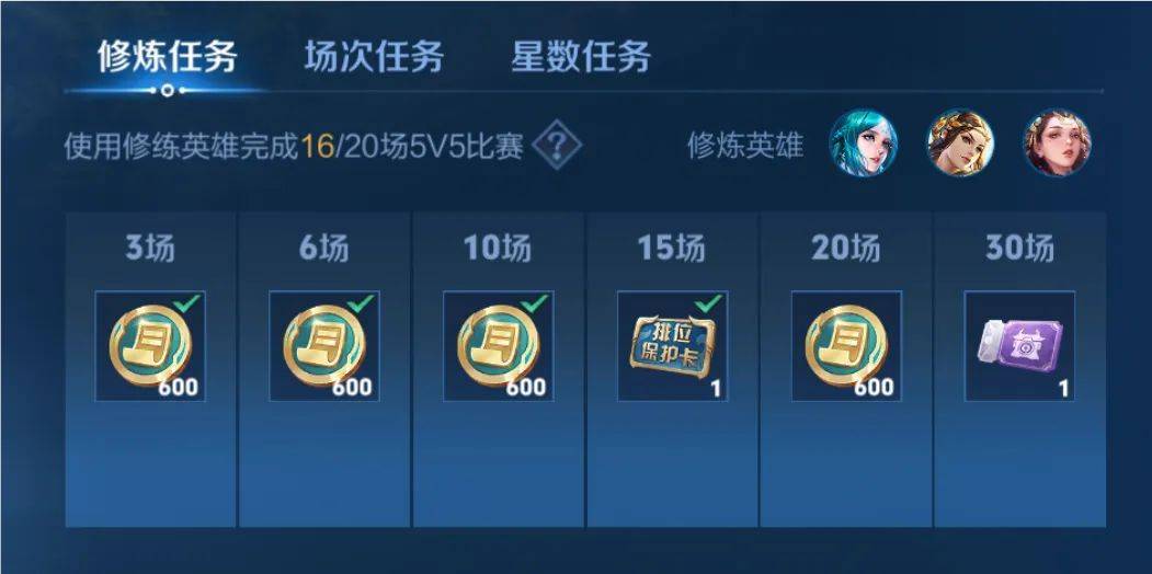 原创赛季开始20天荣耀王者目标已达成我来说说我的上分心得