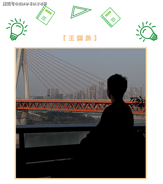 成体跨考之路考研逆袭之旅专科到研究生华丽转身我终上岸