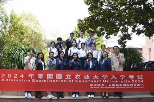 泰国国立农业大学将扩大中国学生留学层次