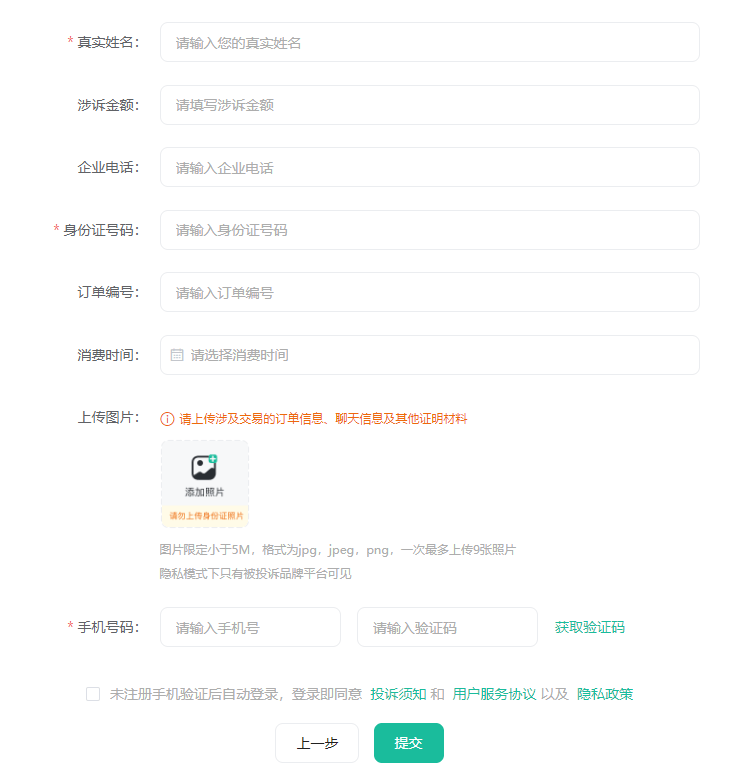 东方航空订儿童机票电话航空订票电话